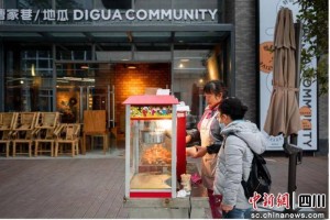 破墙融烟火 成都社会力量激活公共文化新生态