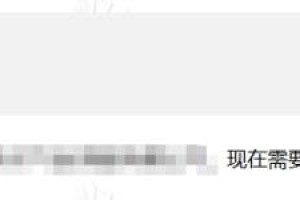 四川延长婚假新规出台近一个月 有员工反映：20天婚假太难请了