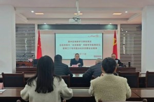 专家分析国企“近亲繁殖”治理：应健全招录制度 以案促改