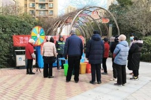 垃圾分类转盘答题赢好礼 共建绿色家园
