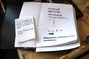 大学生救人牺牲，笔记本上写着“无名无利无悔，有情有义有祖国……”