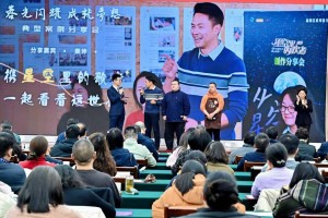 “蓉”光闪耀！成都这24个助残故事 藏着最温暖的城市温度