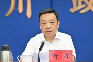 中央批准，靳磊任广东省委常委和深圳市委书记，