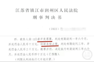 判刑后4年3次“卡点”怀孕，最新进展：女子已被收监