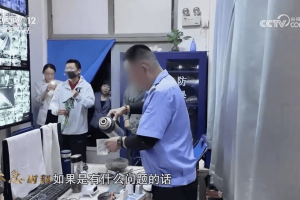 中央考核巡查组突击夜查，正喝酒的值班人员赶来：你们来这是什么意思？