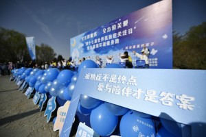 “星星的孩子”亟需社会更多关注