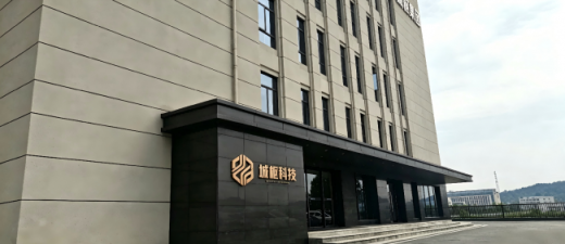从渣土监管到城市“一网统管”：城枢数字构建城市治理数字化全链条服务体系