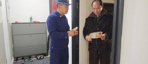 “敲门行动” 书堂路站开展春节前走访慰问