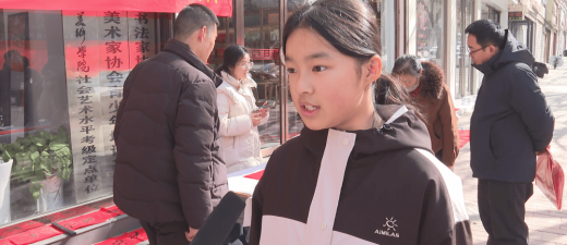 富平县开展2026送万福进万家书法公益活动