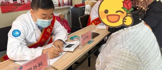 包医一附院多学科专家赴番茄社区开展健康义诊