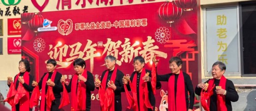 宁波镇海公益食堂连续四年为老人定制爱心团圆饭