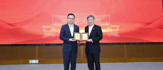 蚂蚁集团董事长井贤栋及夫人，向母校捐赠1.3亿