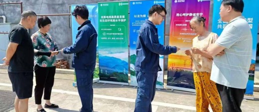 听了这场环保宣传 村民们说心里踏实多了