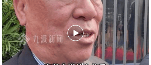 盈利2.7亿年终奖发1.8亿 “全网最爱发钱老板”回应作秀质疑