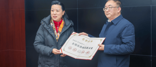 鞠丽带队开展春节前走访慰问活动