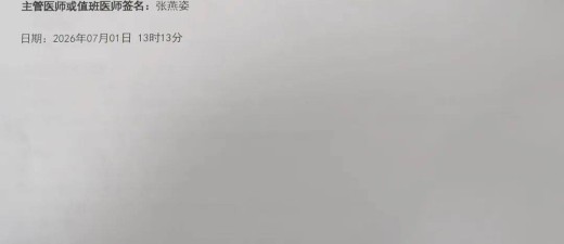 “地铁吐血女孩”多次收到病危通知单，随时面临生命危险