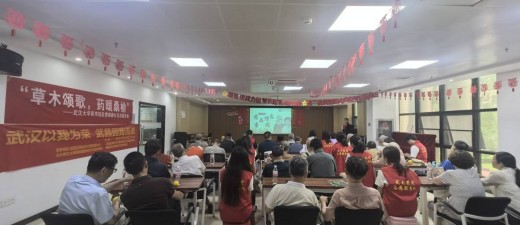 武汉大学药学学霸手把手教老人“网购淘药”