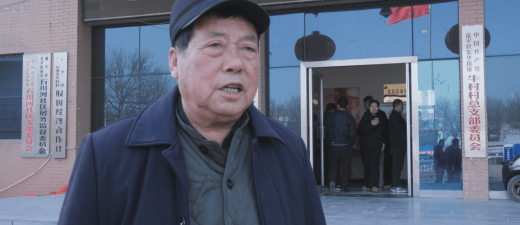 富平县文联文艺“六进”志愿服务行走进牛村