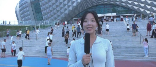 【走进省运】惬意！省运盛会点亮市民夏日生活