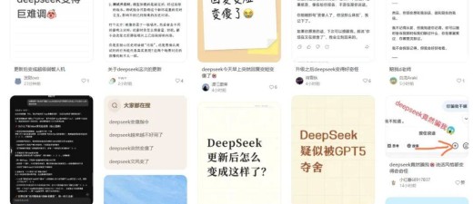 DeepSeek被吐槽变冷变傻：比20年前青春伤感文学还让人尴尬