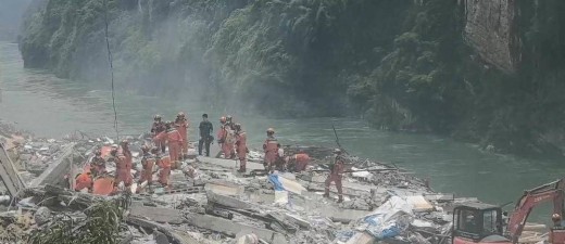 重庆彭水山体垮塌 专家三点解答灾害成因、救援难点与抢险关键