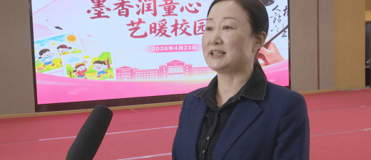 富平县文联“文艺六进”书画文艺汇演走进特殊教育学校