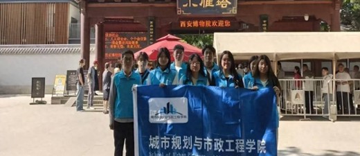 青春问诊千年雁塔！工科学子以专业之力守护丝路文脉