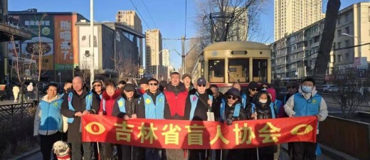 “有轨寻迹 声动长春”54路文旅电车出行体验活动