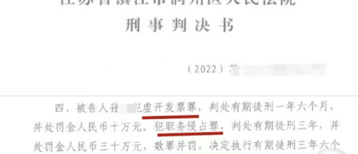 判刑后4年3次“卡点”怀孕，最新进展：女子已被收监