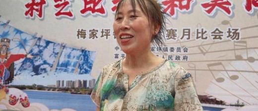 富平县梅家坪镇“村艺比拼 和美同行”才艺大赛月比活动举办