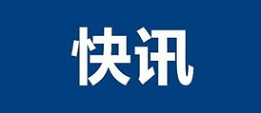 富平县税务局联合两部门助力企业开拓国际市场